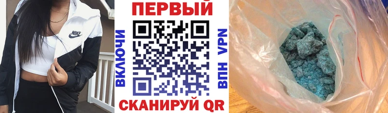 АМФЕТАМИН 97%  Торопец 