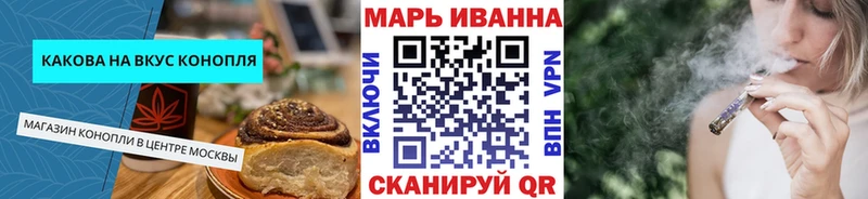 Еда ТГК конопля продажа наркотиков гидра зеркало Торопец