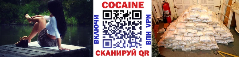 закладка  Торопец  Cocaine VHQ 