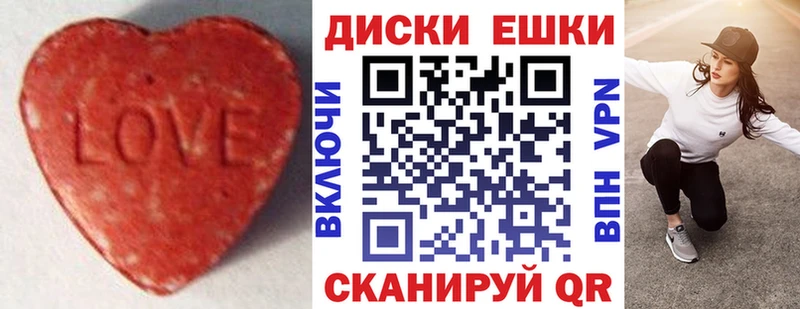 наркотики  Торопец  Ecstasy VHQ 