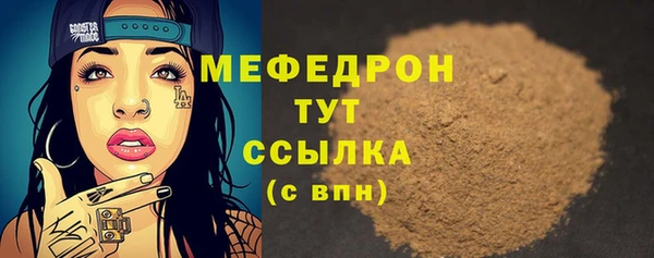 круглые Наволоки