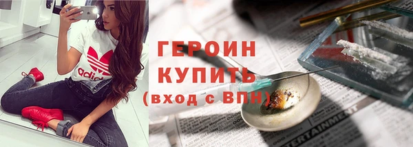 дистиллят марихуана Навашино