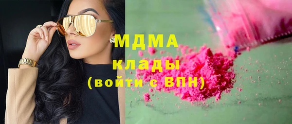 дистиллят марихуана Навашино