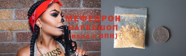 дистиллят марихуана Навашино