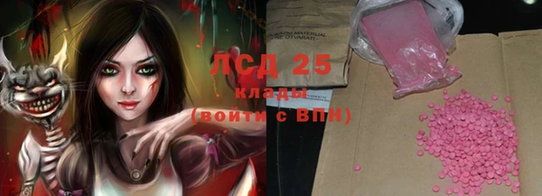 дистиллят марихуана Навашино