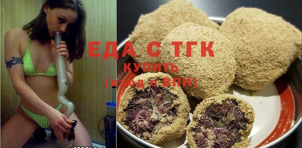 дистиллят марихуана Навашино