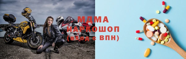 дистиллят марихуана Навашино