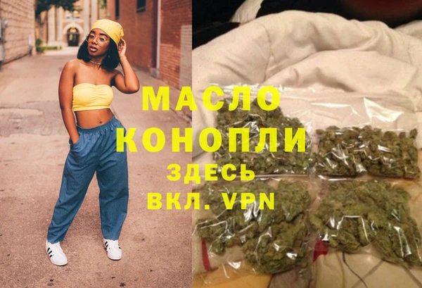 соль курить ск Болотное