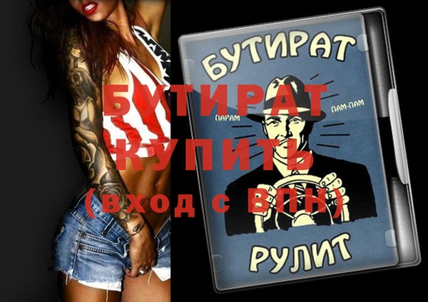 прущие грибы Надым