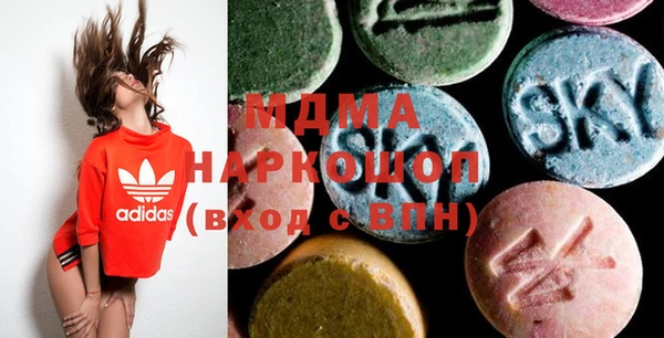 дистиллят марихуана Навашино