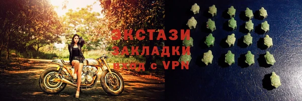 амф Билибино