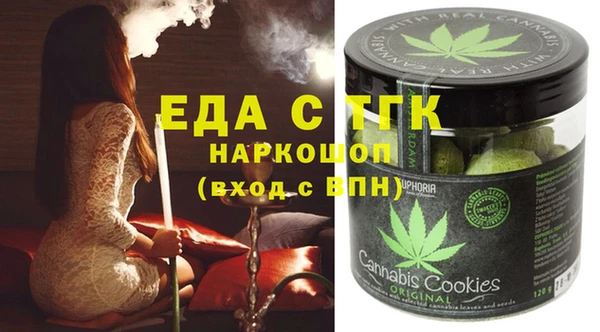 кокаин перу Болохово