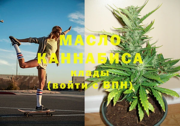 дистиллят марихуана Навашино