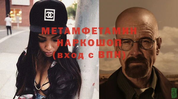 дистиллят марихуана Навашино