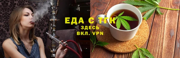 дистиллят марихуана Навашино