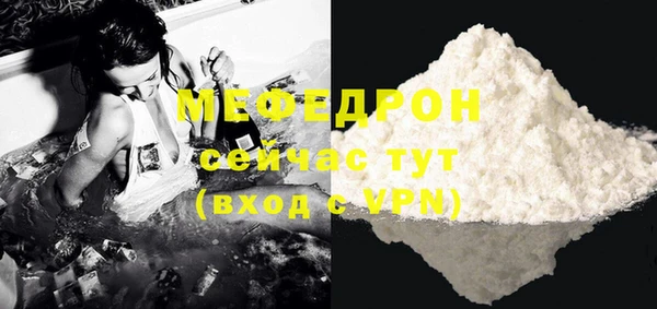 прущие грибы Надым