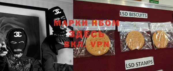 кокс Беслан
