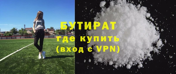 прущие грибы Надым