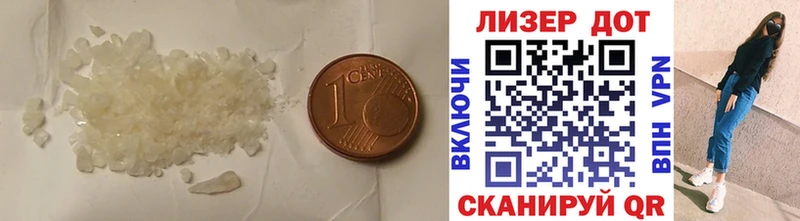 OMG ТОР  Торопец  LSD-25 экстази кислота 