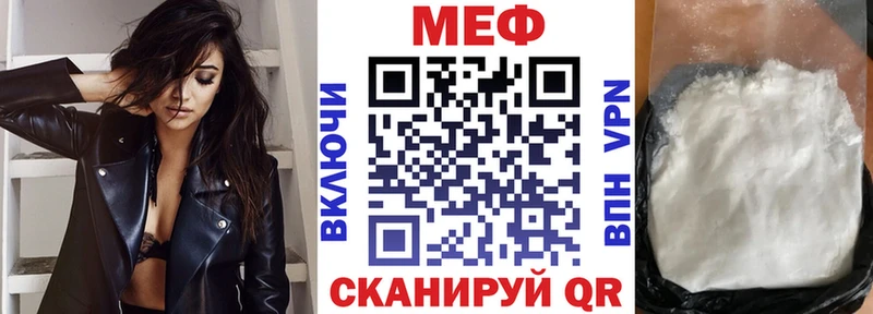 МЯУ-МЯУ кристаллы  mega маркетплейс  Торопец 