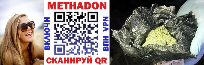это официальный сайт  даркнет сайт  Торопец  МЕТАДОН белоснежный 