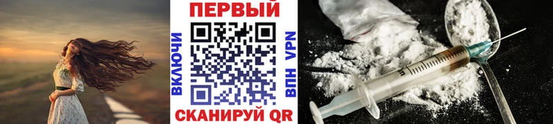 Первитин мет Торопец