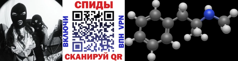 МЕТАМФЕТАМИН мет  Торопец 