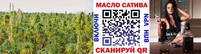 kraken зеркало  Торопец  Дистиллят ТГК THC oil  где купить наркоту 