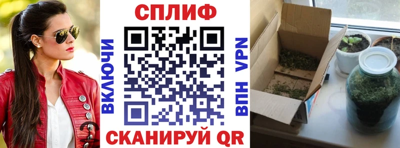 Марихуана конопля Торопец